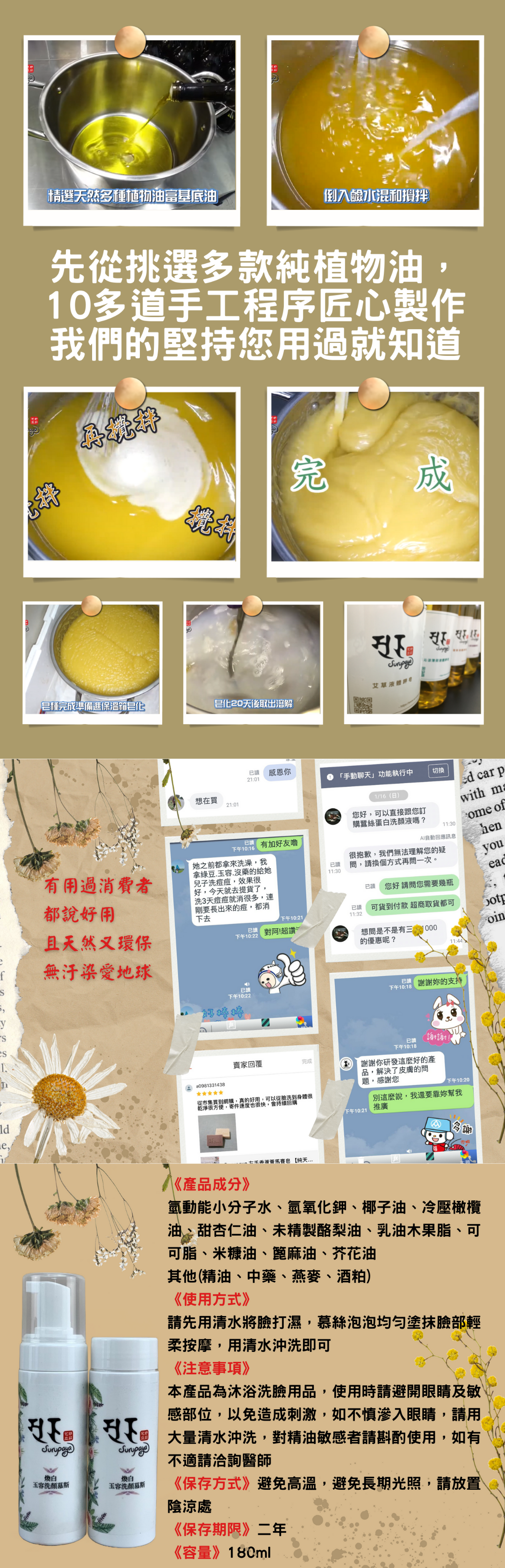 3連圖1080-3348