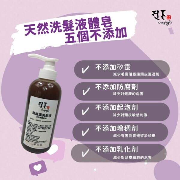 液體皂三件組