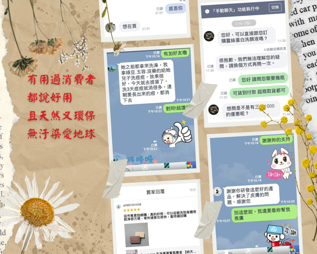 好用1