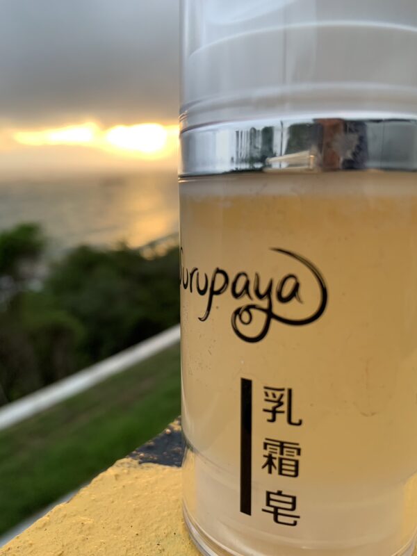 母親節套組乳霜皂+液體皂：圖片 2